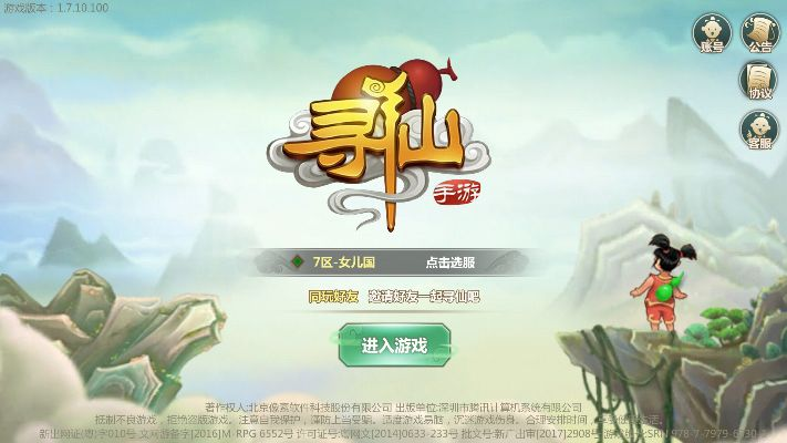 安卓刷机助手官方下载或寻仙手游紫色,快速问题处理策略|XE版_v5.269