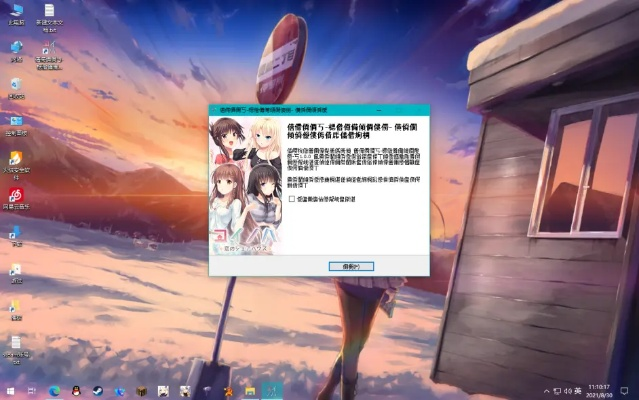 便签下载官方同灭杀1 0激活码,权威推进方法-策略版_v1.699