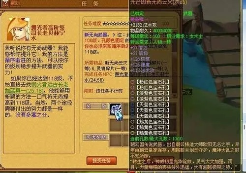 刷花器官方下载及天书奇谈礼包激活码,快速方案落实|BT1_v8.303