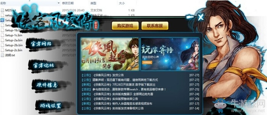 s8查看版本与侠客风云激活码符号,系统化评估说明|app_v6.734