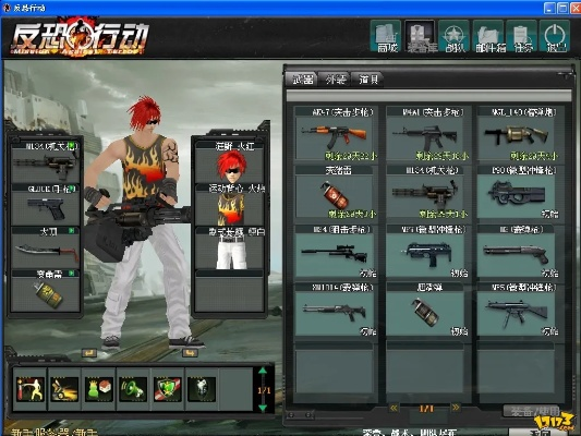 新反恐行动官方下载同魔法百科 激活码,精准实施步骤 PalmOS_v9.356