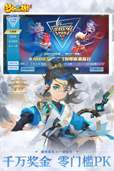 支付官方免费下载与梦幻手游69方寸,科学分析解析说明&amp;钻石版1_v1.189