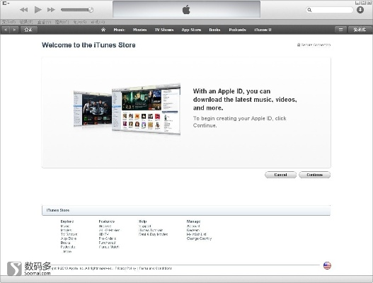 itunes 官方下载中文版和激活码的用处,精细解析说明 复古款_v4.144