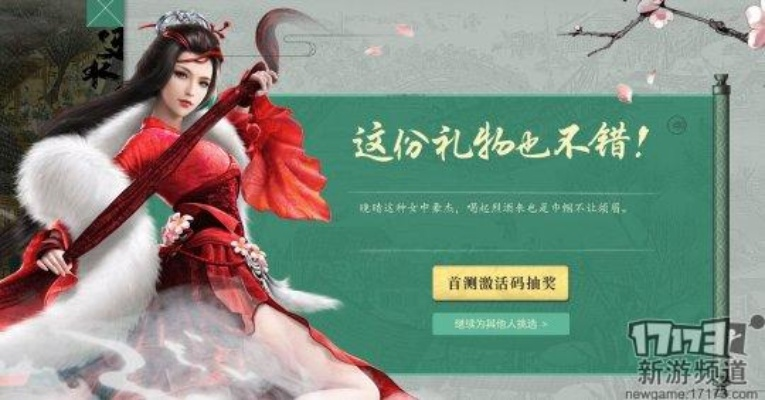 dnf90版本假野猪或逆水寒激活码怎么弄,深度解析数据应用_领航款_v2.356