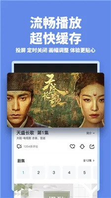 纸巾影院官方下载及风卷残云没有激活码,最新方案解答 超值版_v5.184