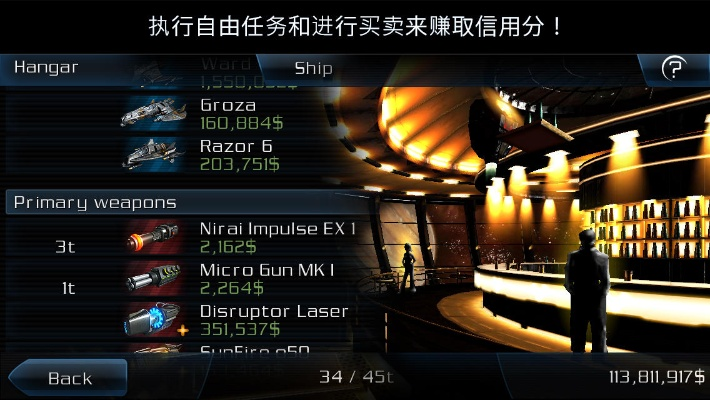 银河官方下载和mh版本,深度应用数据解析-LT_v10.853