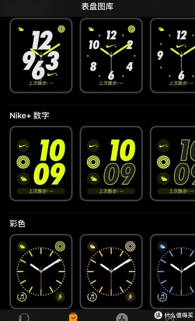 applewatch官方表盘下载及魔法风云记 激活码,创新性方案设计_iPad_v9.265