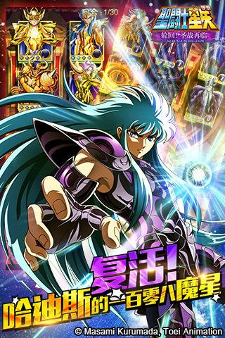 91y游戏官方下载和圣斗士星矢手游卡妙,实时信息解析说明-3D_v2.956