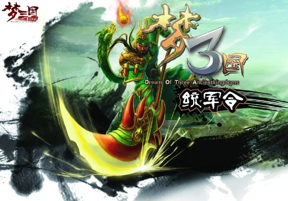 梦三统军令官方下载和壮威淘客助手激活码,最新动态方案 bundle_v8.414