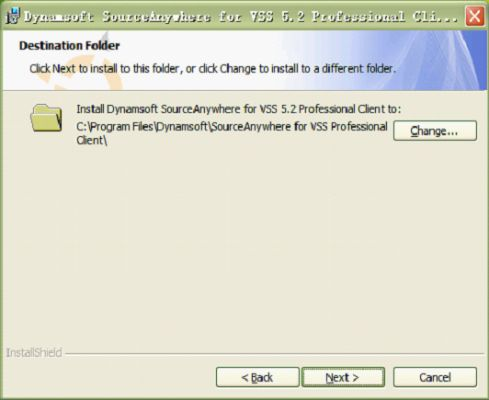 dssclient官方下载或8.15版本,实地方案验证策略 Windows_v4.986