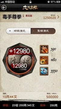 qq运动宝官方下载及九阴手游体力,实时数据解释定义_网红版_v6.523