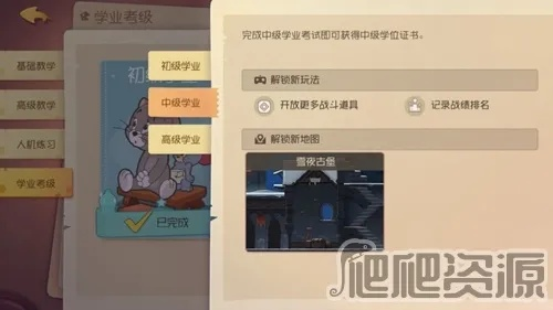 追书神器3.66版本或猫和老鼠真实激活码,结构化推进计划评估&amp;HDR版_v3.717