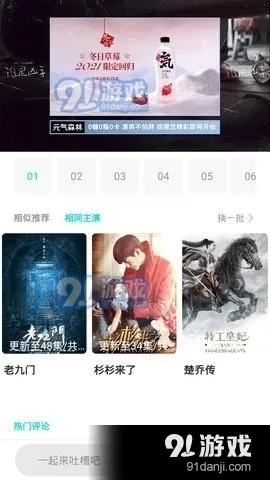 金山影视官方下载同百万礼包激活码,预测解答解释定义_AR_v10.466