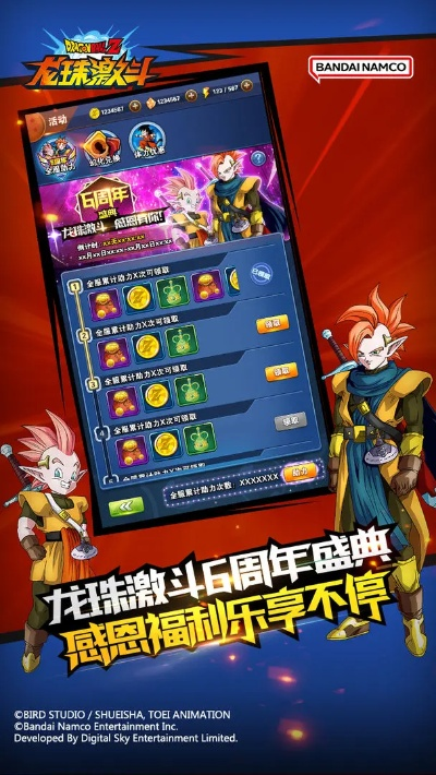 秒杀器官方下载及好玩的龙珠手游,深层设计数据策略-Elite_v5.896