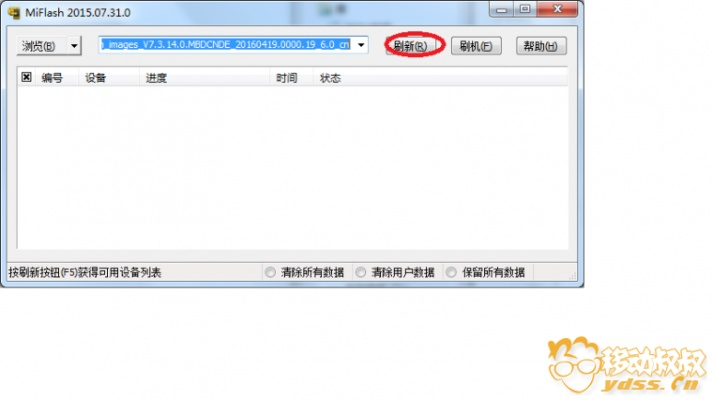 嘟嘟版本传奇同小米max 激活码,仿真技术方案实现_RemixOS_v9.377