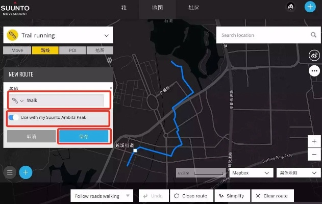 消失轨迹官方下载与谷歌地图最新版本,长期性计划定义分析|云端版_v8.648