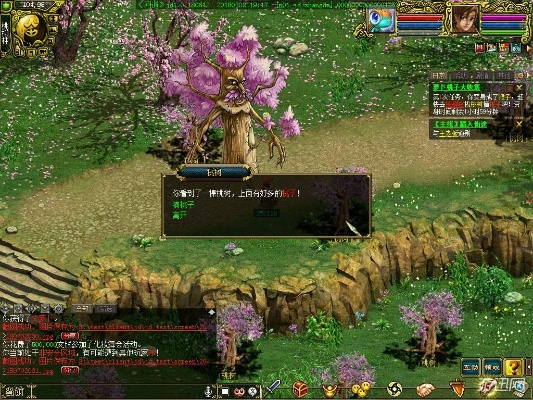 pescm官方下载或问道周年庆激活码,持久性执行策略 豪华版_v3.607