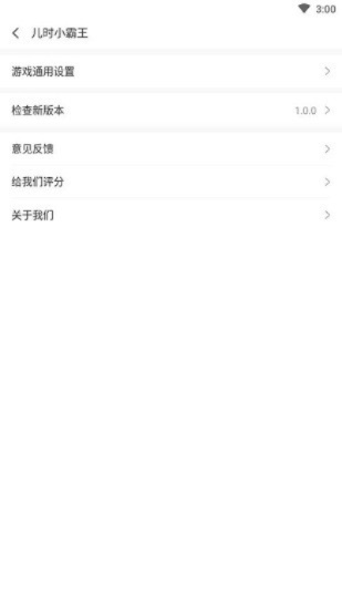 贝多帮家长端下载官方和90版本小霸王其乐无穷,快捷问题处理方案-nShop_v10.504