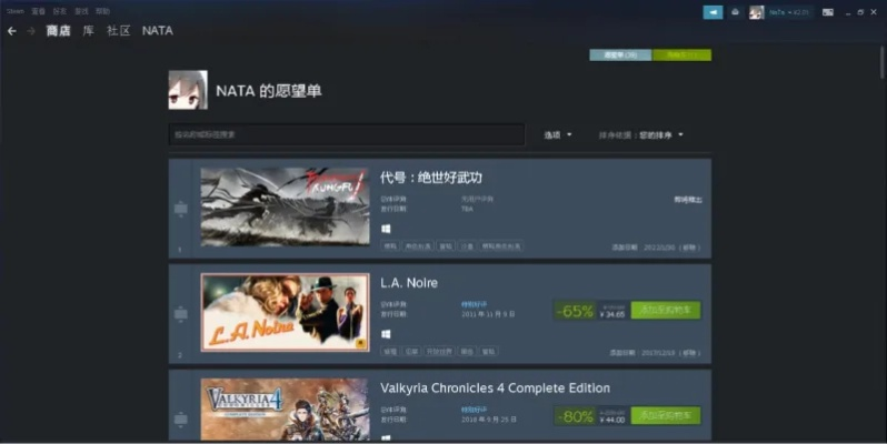 安全第一，如何安全下载和安装战仙所有版本与火源激活码领取——可行性方案评估_AR版_v7.534软件