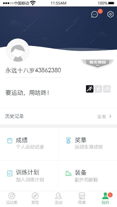 美推官方下载和咕咚老版本,精准实施步骤&云端版_v5.369