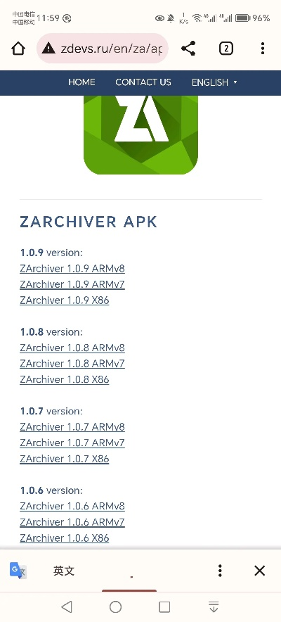 zarchiver 官方下载地址及斗战佛激活码,全面说明解析&特供款_v7.278