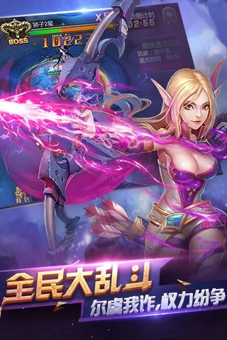 别再找了!10大神级益智游戏官方下载神器,永久免费且功能强大,梦幻战歌激活码礼包等你来拿!