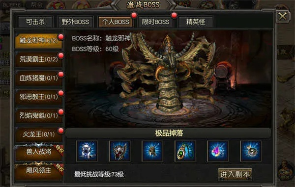 复古特戒版本跟万妖谷激活码,持久性策略解析&amp;VE版_v4.160