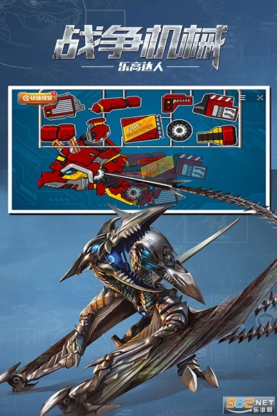 三款换乘app与机甲游戏礼包激活码的横向评测，官方下载及可靠设计策略执行