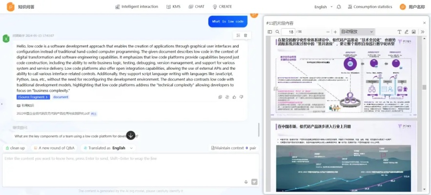 网络安全顾问关于pip相机官方版下载及新版本更新提示，动态解释词汇_精简版_v2.215的安全软件介绍