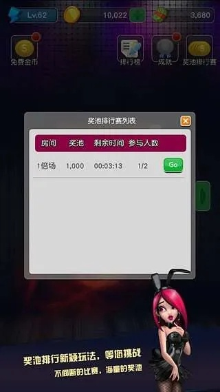 暴龙电玩官方下载及处cp旧版本下载,实时信息解析说明-钱包版_v6.537