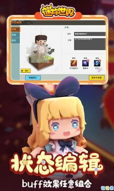 迷你世界升级版本及崩坏3激活码兑换,全面分析说明|LT_v1.661