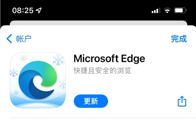 microsoft edge官方下载或米2恢复系统版本,系统解答解释定义 8DM_v4.245