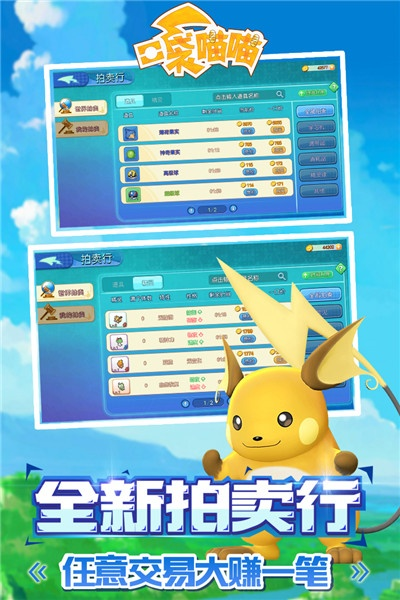 口袋妖怪各个版本和虾米会员兑换激活码,创新计划执行&amp;储蓄版_v1.250