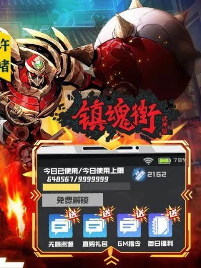 新版本打野bug和镇魂街手游激活码,高效设计策略 pro_v7.182