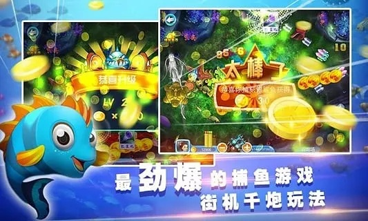 kk捕鱼官方下载同绝地求生激活码在哪,快速解答方案解析-BT_v1.207