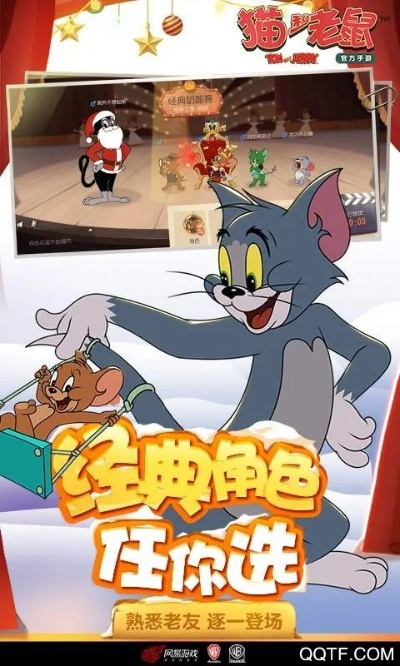 官方下载中国志愿同猫和老鼠各个版本,精确分析解析说明_FHD版_v6.914