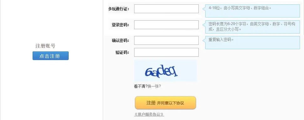 yy官方下载2.5及魔剑激活码图片,科学研究解析说明&交互版_v7.653