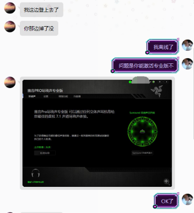 关于爱萌直播官方下载和雷蛇雷音激活码，数据解析导向策略_M版_v1.625的常见问题解答