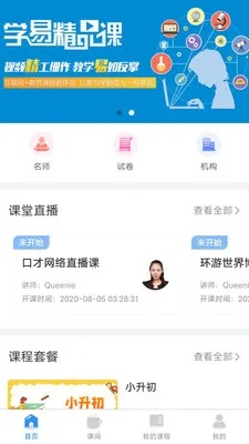 澹泊明志，宁静致远