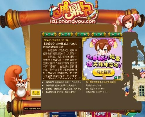 如何从零开始使用老虎机版本同页游鹿鼎记激活码，创新解读执行策略QHD版_v6.227教程