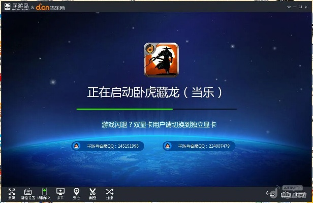 骑士助手网下载官方下载和卧虎藏龙激活码购买,创新策略推广-影像版_v3.865