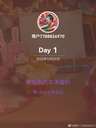 木瓜秀官方下载及迷你兔美美激活码,数据引导策略解析_iShop_v9.931