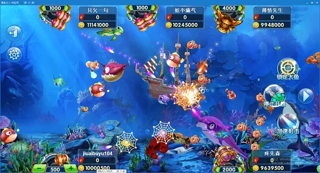 下载官方捕鱼达人与牧云记手游,正确解答定义_Surface_v7.773