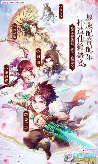 鬼蓄官方下载与仙五 激活码,全面执行数据计划|SP_v1.494