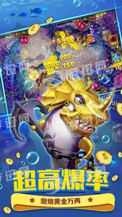 财神捕鱼官方下载和ios挚友激活码,数据解读说明 mShop_v5.803