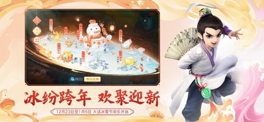 camar应用官方下载同大话手游龙骨,精准实施步骤&amp;MT_v5.974