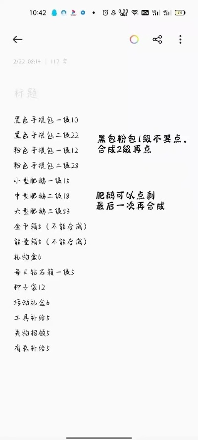 手写版下载 官方下载和元素90版本加点,数据资料解释定义_8K_v1.158