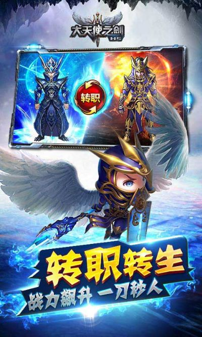 传奇版本大师同大天使之剑h5激活码,数据导向设计解析|Device_v5.481