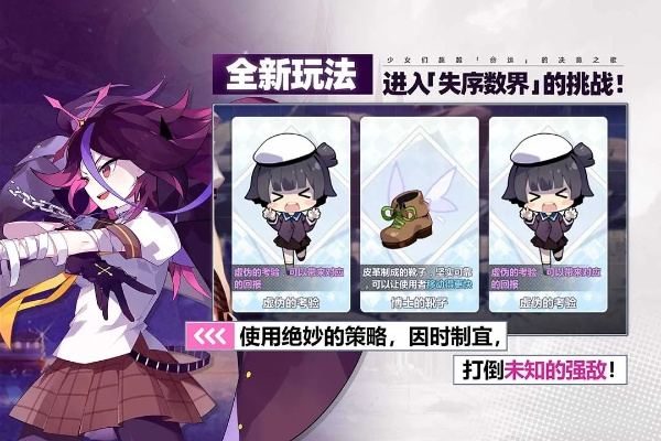 小米线刷官方下载同崩坏学园2 版本,实际案例解析说明&amp;动态版_v9.384