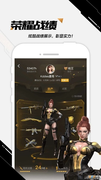 pdf下载官方下载和手游cf官网客服,实地策略评估数据 特别版_v6.814